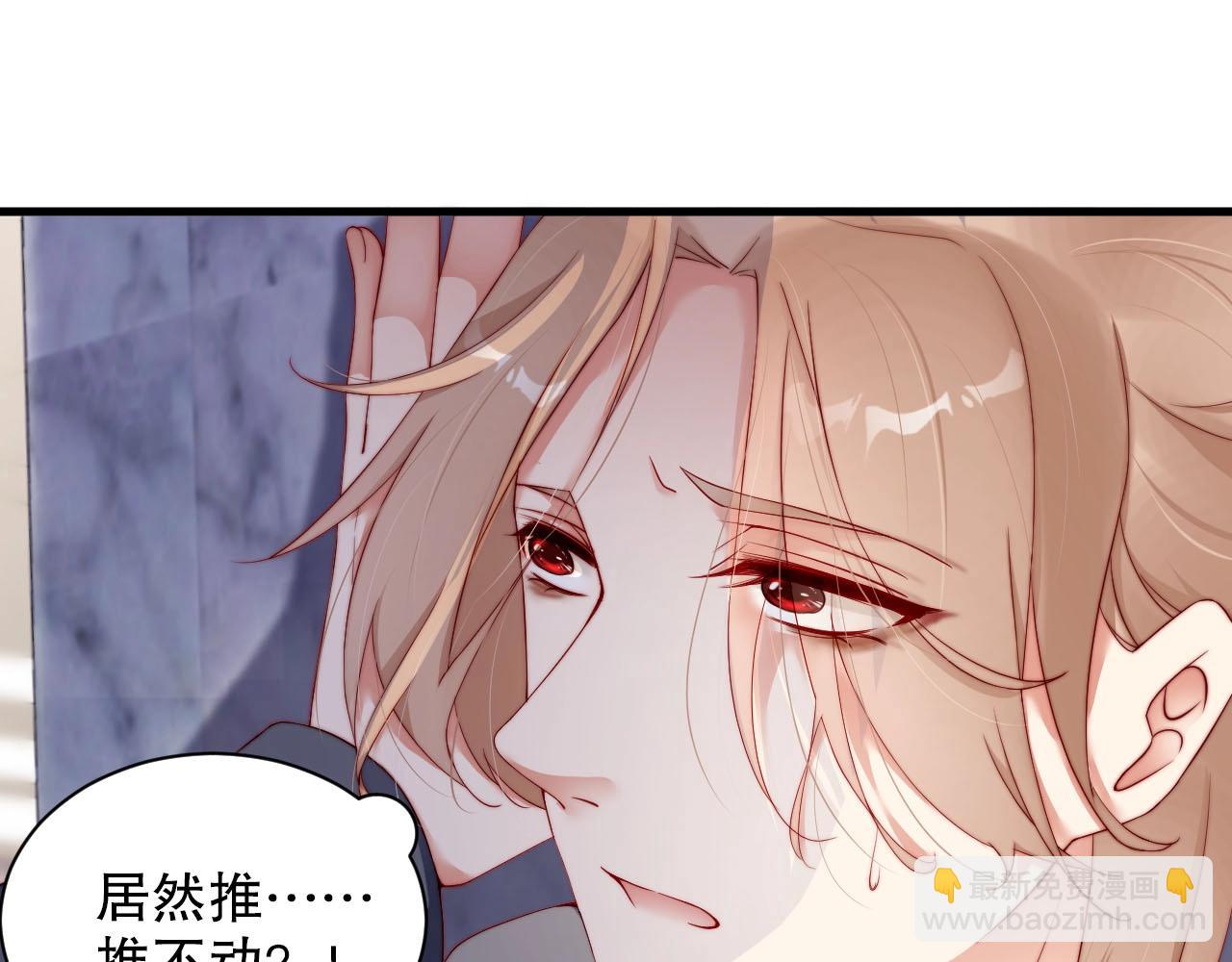 番外2 不是我做的(1/2)-第86话