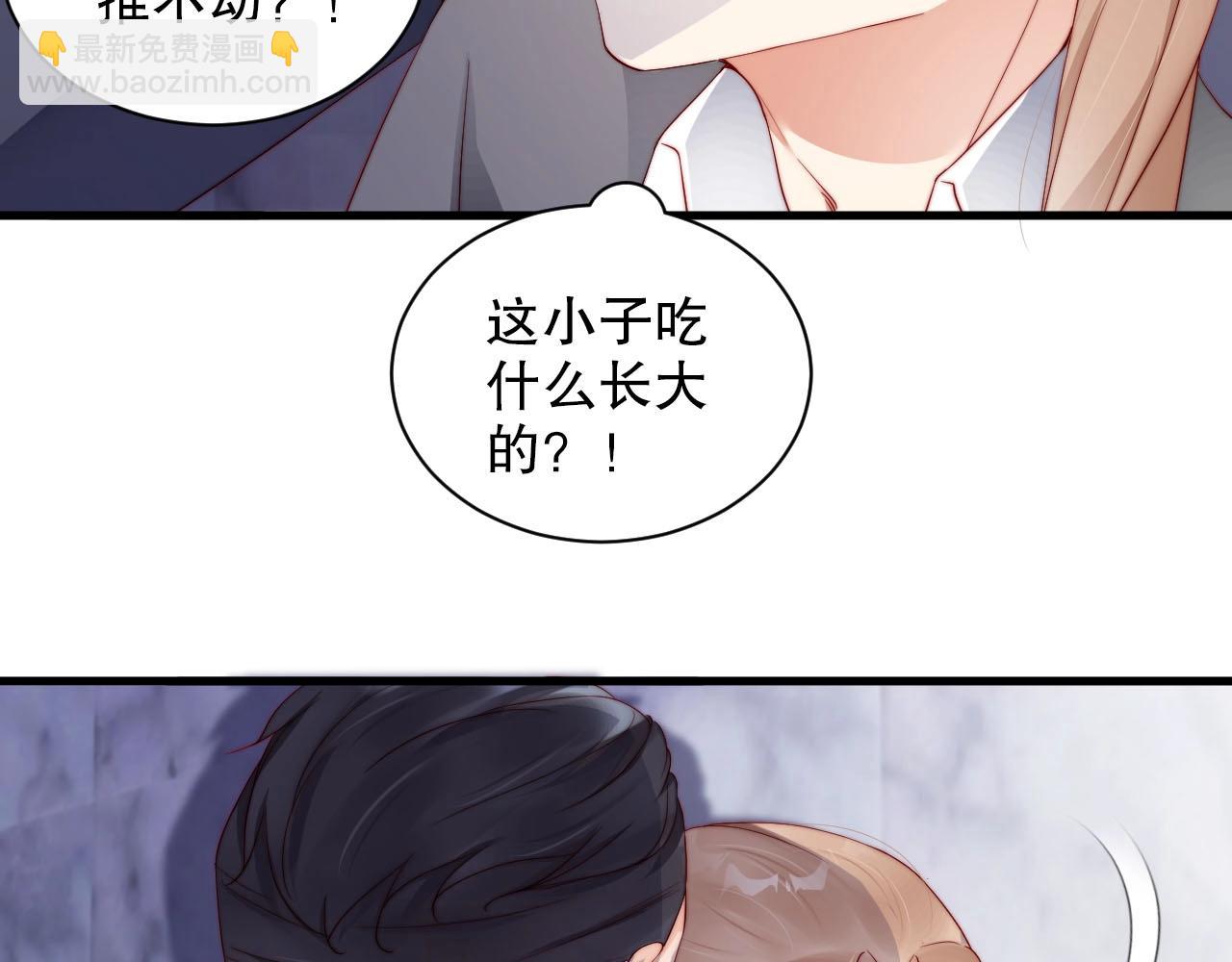 番外2 不是我做的(1/2)-第86话