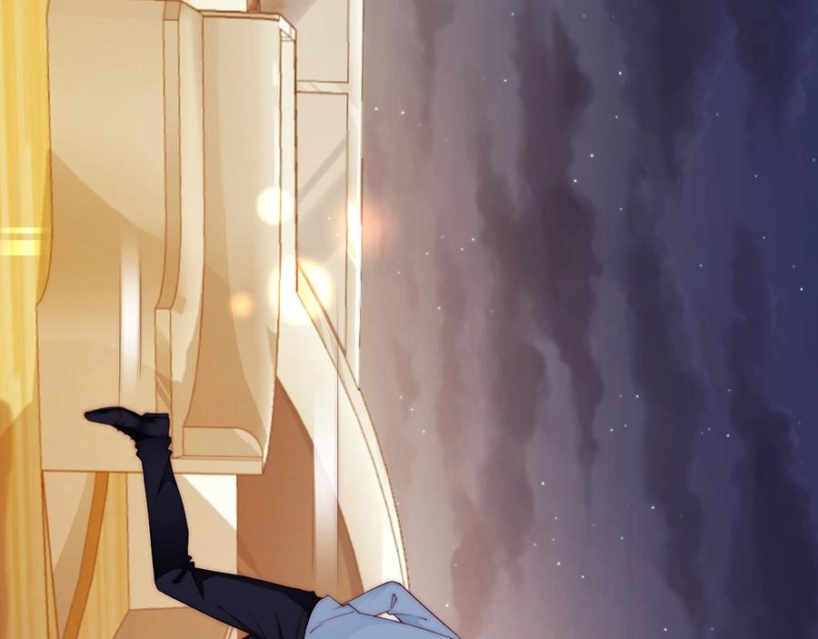 番外4 耍我好玩是吗(1/2)-第88话