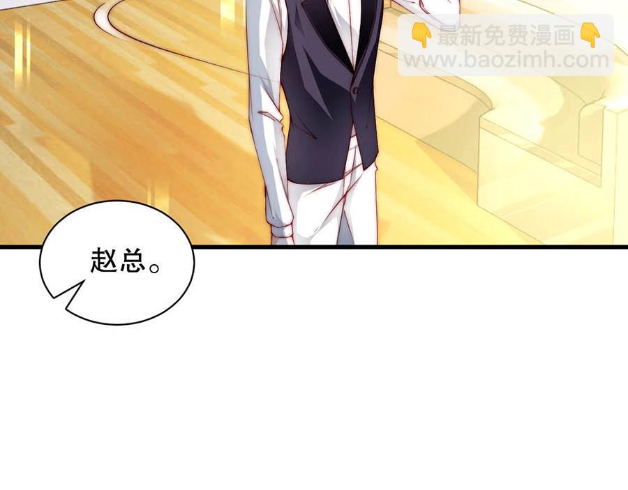 番外4 耍我好玩是吗(1/2)-第88话