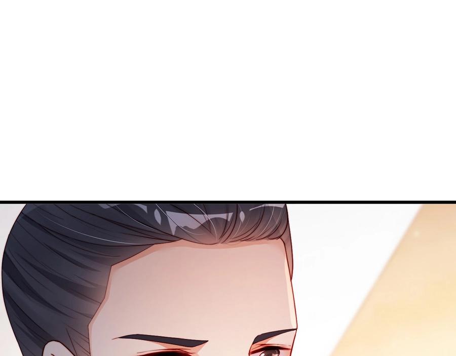 番外4 耍我好玩是吗(1/2)-第88话