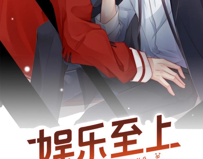 番外6 大冒险的惩罚(1/3)-第90话