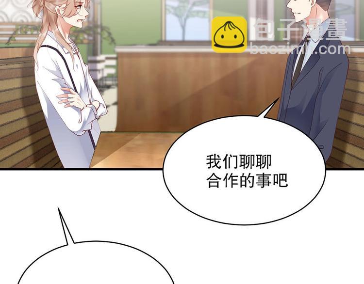 番外6 大冒险的惩罚(1/3)-第90话