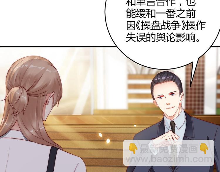 番外6 大冒险的惩罚(1/3)-第90话