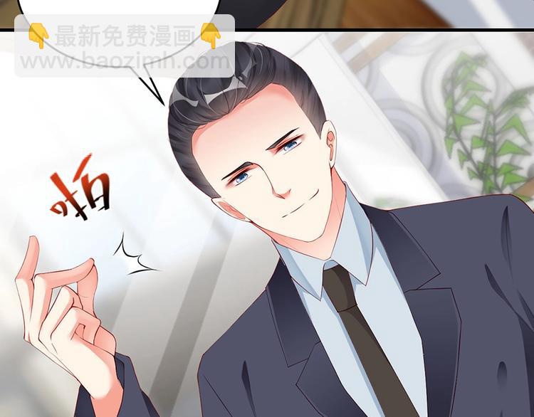 番外6 大冒险的惩罚(1/3)-第90话