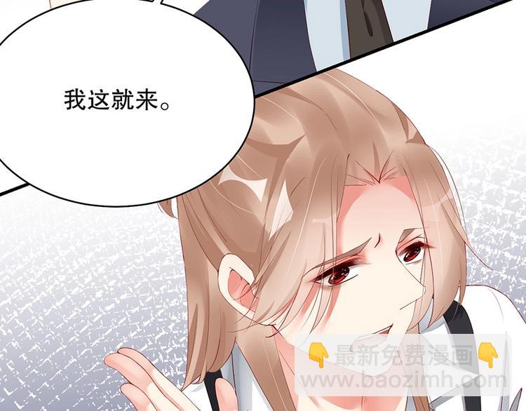 番外6 大冒险的惩罚(1/3)-第90话