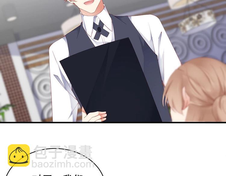 番外6 大冒险的惩罚(1/3)-第90话