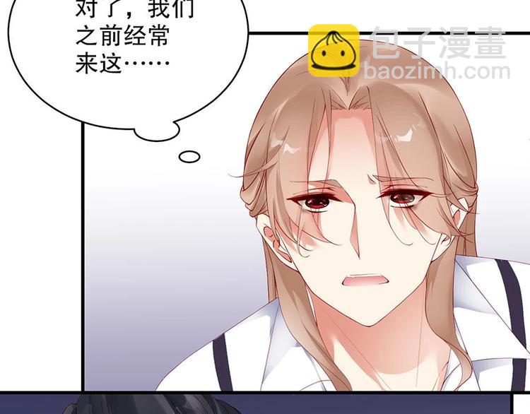 番外6 大冒险的惩罚(1/3)-第90话