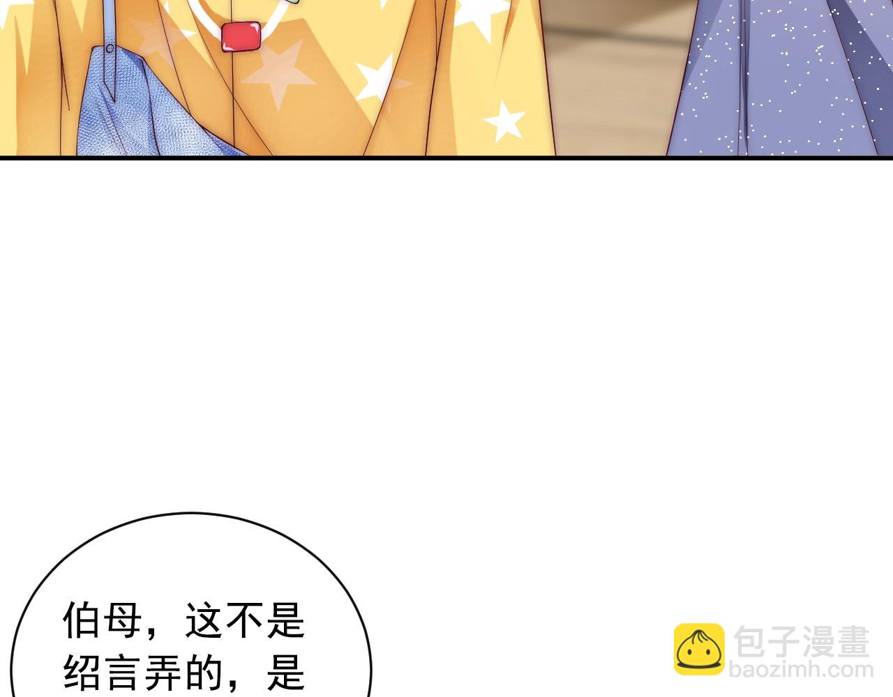 第10话 这就要同居了？！(1/2)-第10话