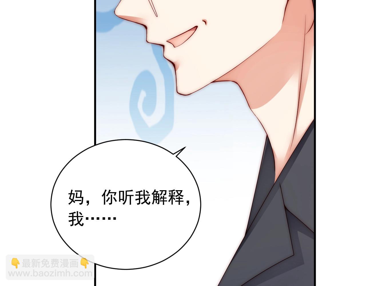 第10话 这就要同居了？！(1/2)-第10话