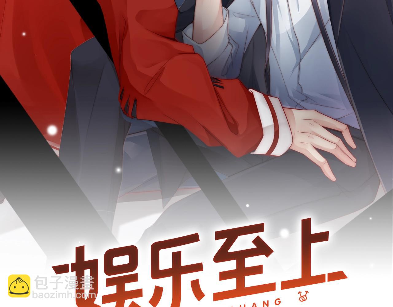 第10话 这就要同居了？！(1/2)-第10话