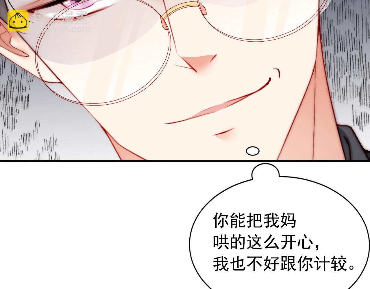 第10话 这就要同居了？！(1/2)-第10话