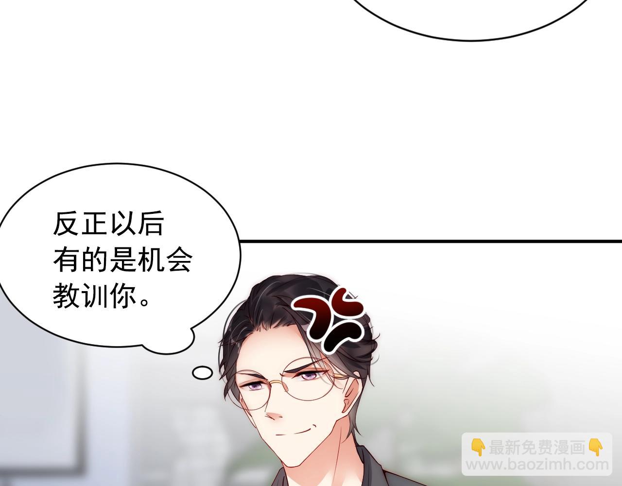 第10话 这就要同居了？！(1/2)-第10话