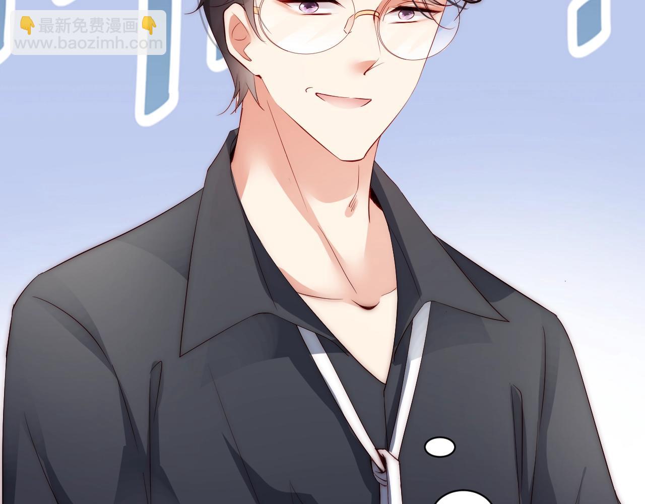 第10话 这就要同居了？！(1/2)-第10话