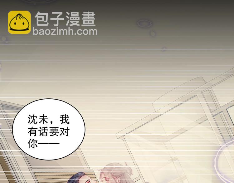 番外8 手机屏保？(1/3)-第92话