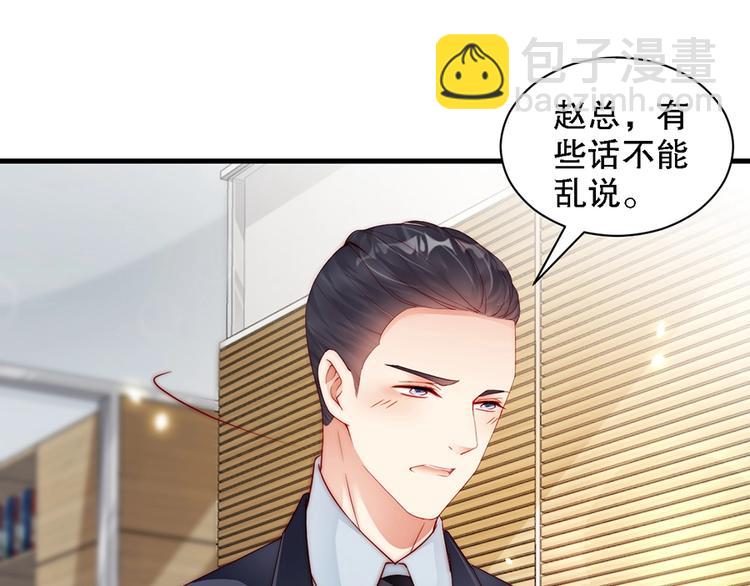 番外8 手机屏保？(1/3)-第92话