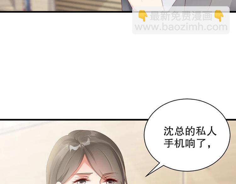 番外8 手机屏保？(1/3)-第92话