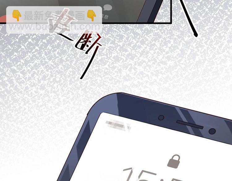 番外8 手机屏保？(1/3)-第92话