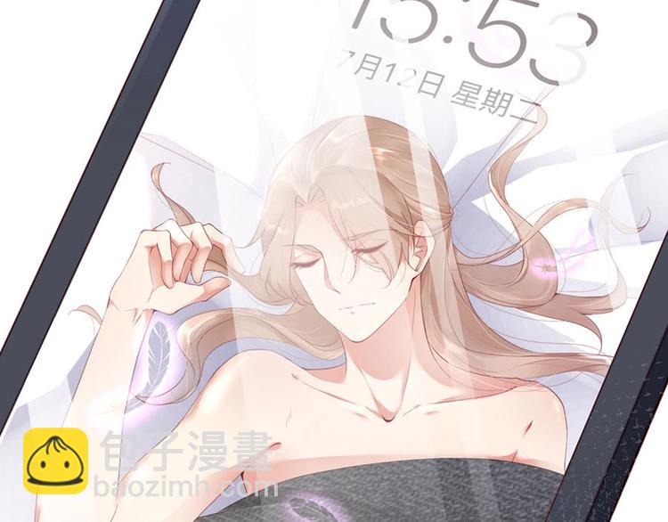 番外8 手机屏保？(1/3)-第92话