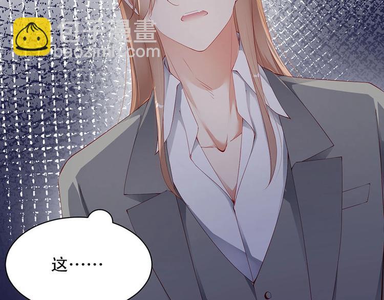 番外8 手机屏保？(1/3)-第92话