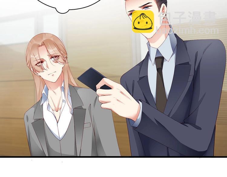 番外8 手机屏保？(1/3)-第92话