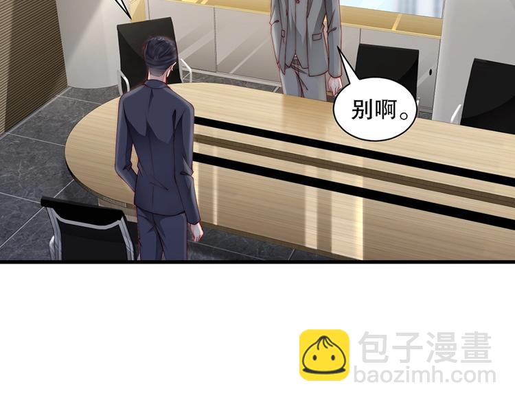 番外8 手机屏保？(1/3)-第92话