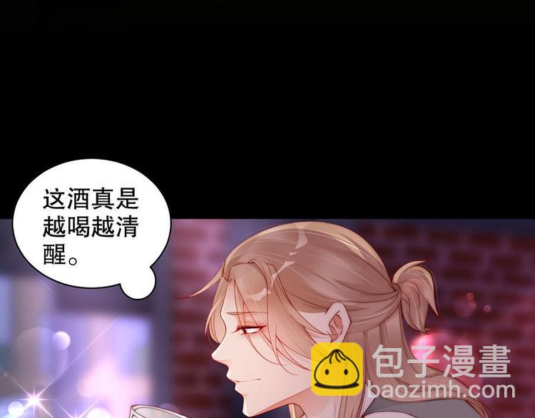 番外10 换种互动模式(1/2)-第94话