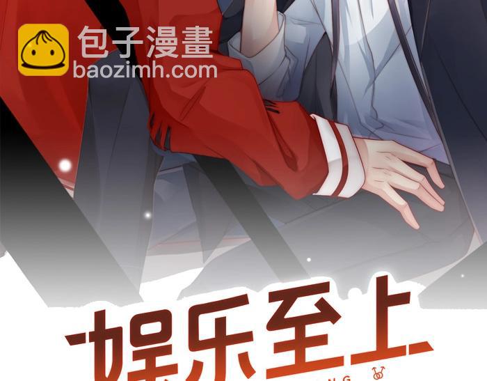 番外10 换种互动模式(1/2)-第94话