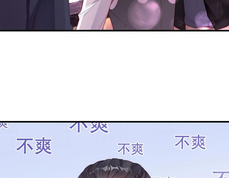 番外10 换种互动模式(1/2)-第94话