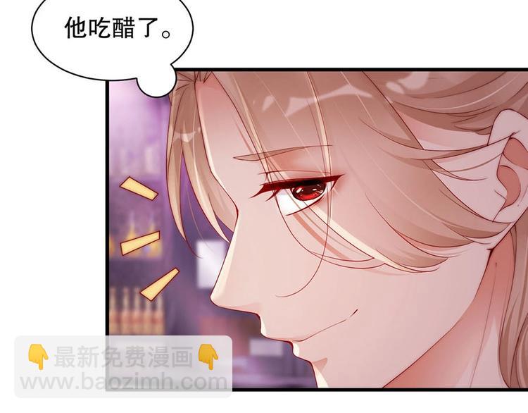 番外10 换种互动模式(1/2)-第94话