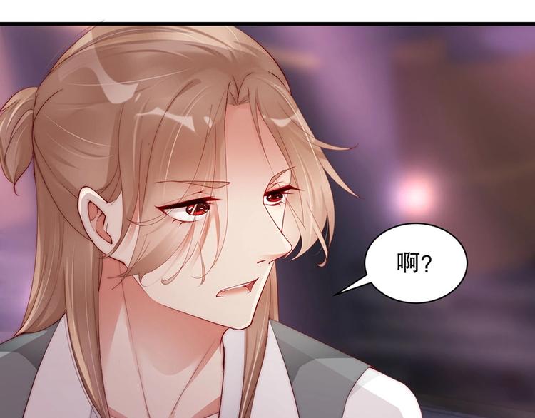 番外10 换种互动模式(1/2)-第94话