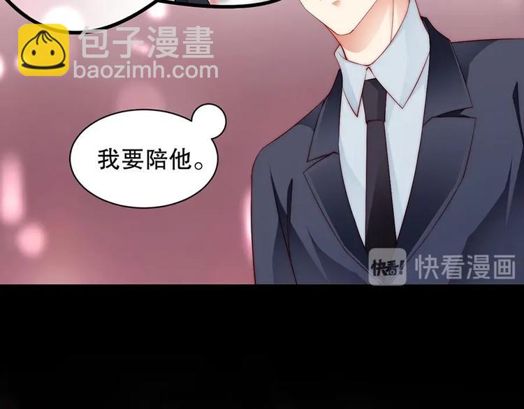 番外10 换种互动模式(1/2)-第94话