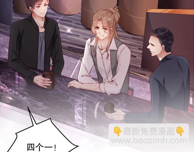 番外10 换种互动模式(1/2)-第94话