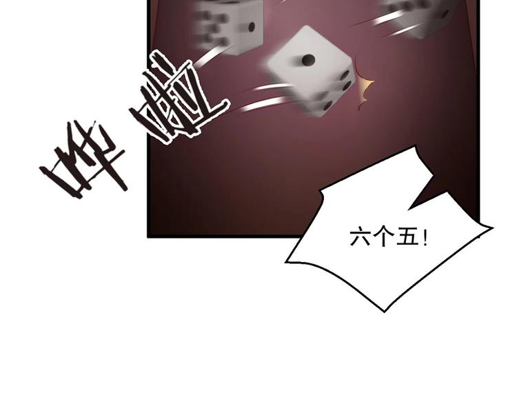 番外10 换种互动模式(1/2)-第94话