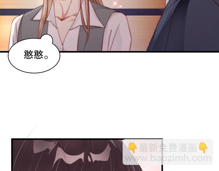 番外10 换种互动模式(1/2)-第94话