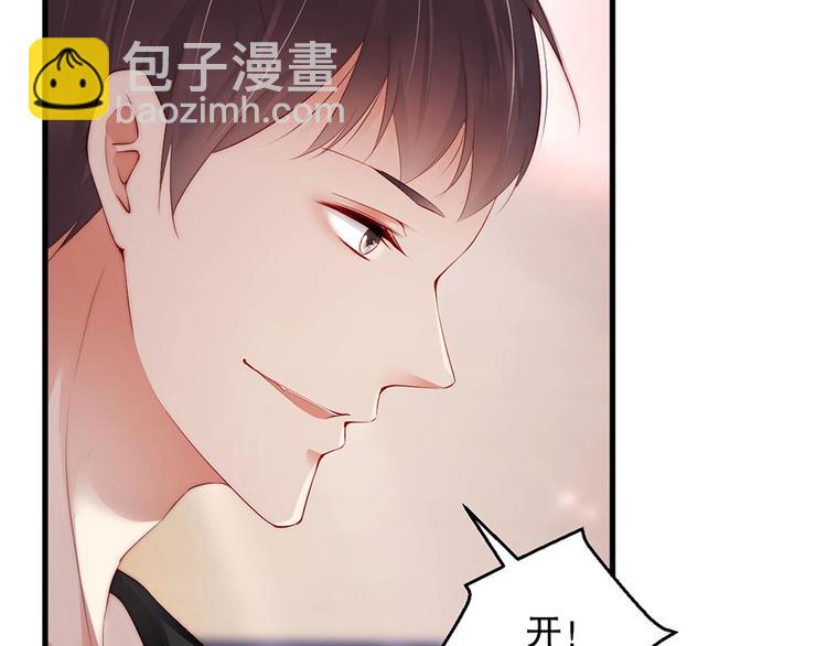 番外10 换种互动模式(1/2)-第94话