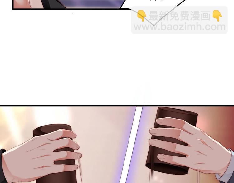 番外10 换种互动模式(1/2)-第94话