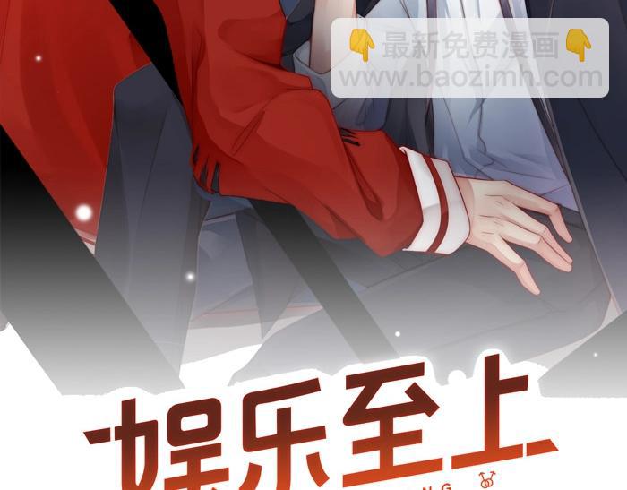 番外12 男人间的幼稚较量(1/2)-第96话