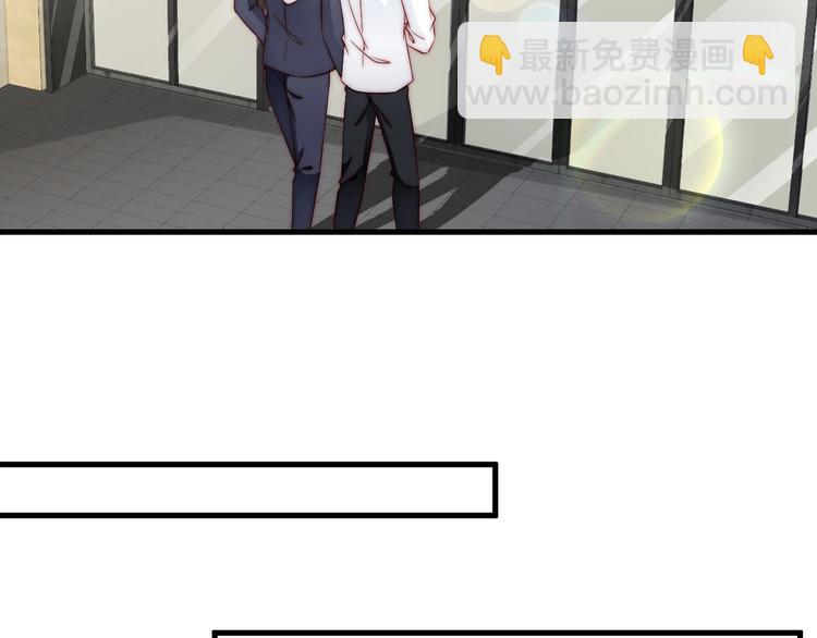 番外12 男人间的幼稚较量(1/2)-第96话