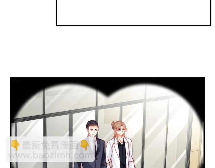 番外12 男人间的幼稚较量(1/2)-第96话