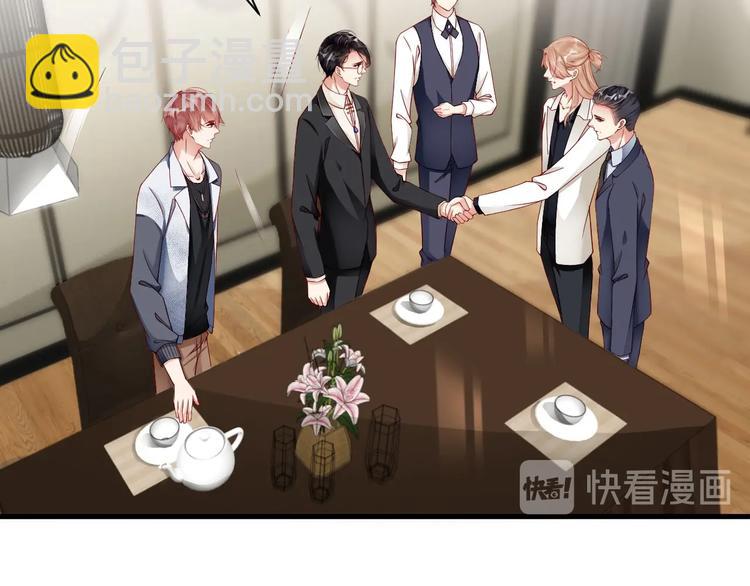 番外12 男人间的幼稚较量(1/2)-第96话