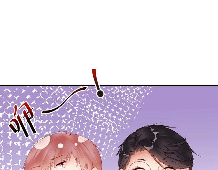 番外12 男人间的幼稚较量(1/2)-第96话