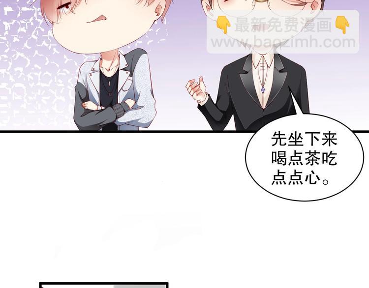 番外12 男人间的幼稚较量(1/2)-第96话