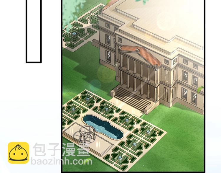 番外12 男人间的幼稚较量(1/2)-第96话