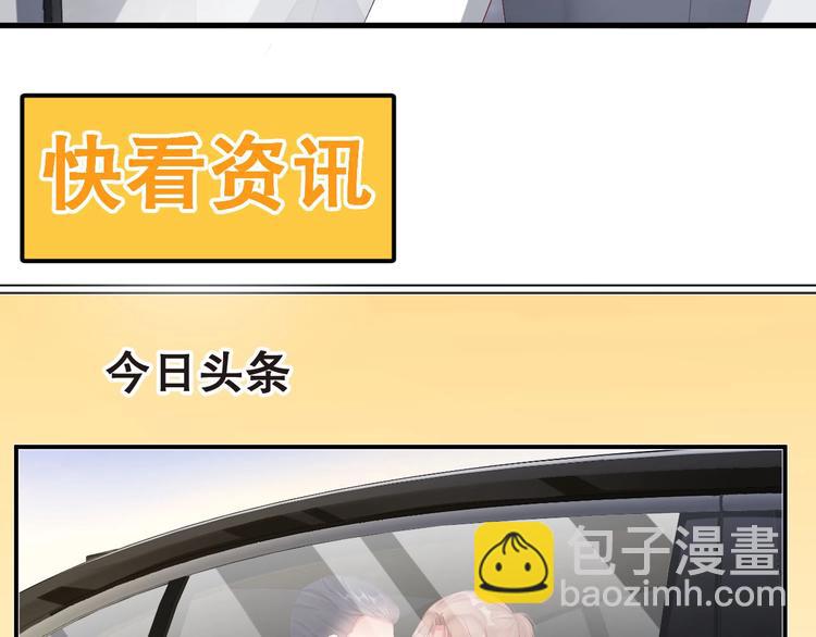番外14 再给你次机会&hearts;(1/2)-第98话