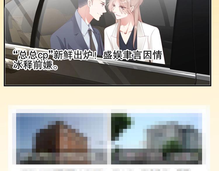 番外14 再给你次机会&hearts;(1/2)-第98话