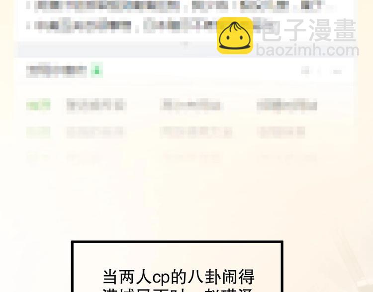 番外14 再给你次机会&hearts;(1/2)-第98话