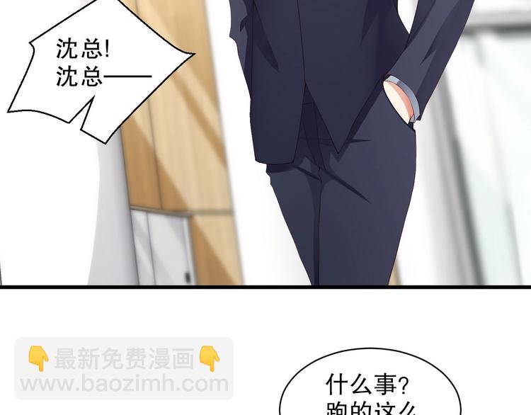 番外14 再给你次机会&hearts;(1/2)-第98话