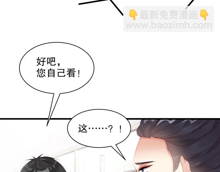 番外14 再给你次机会&hearts;(1/2)-第98话