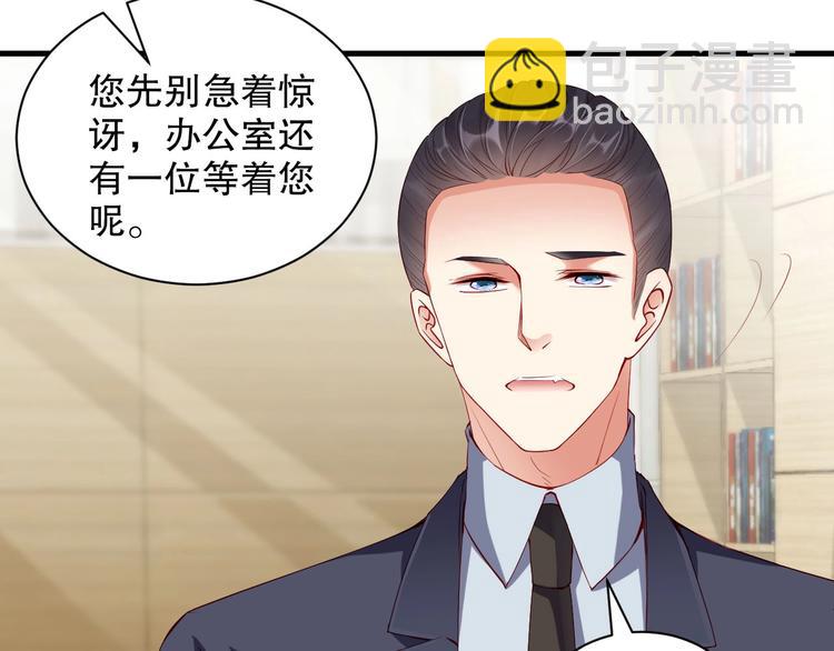 番外14 再给你次机会&hearts;(1/2)-第98话